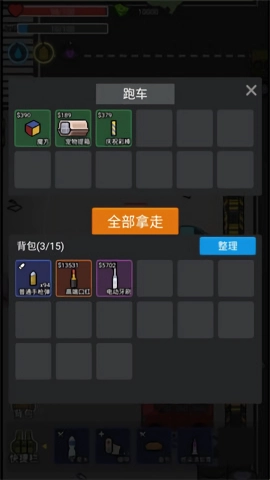 乱斗精英安卓版3