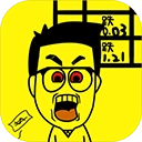 一亿小目标正版
