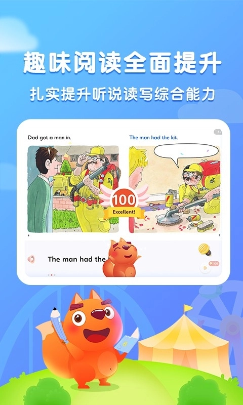 步步阅读免费原版图1