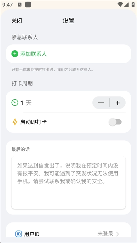 desmume手机正版图3
