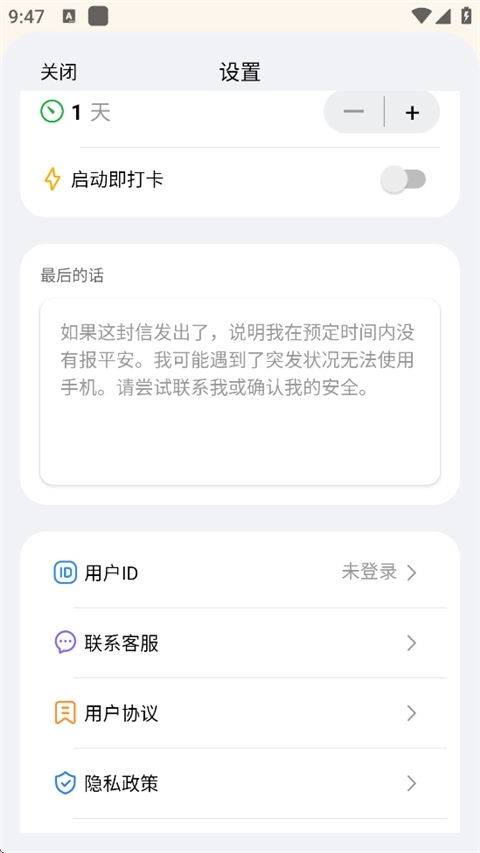 desmume手机正版图2