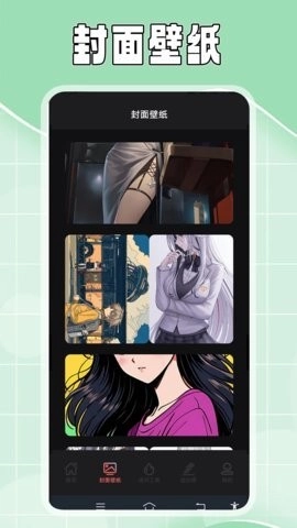 疯情小说阅读器正版图3