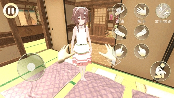 vam女友模拟器游戏手机版