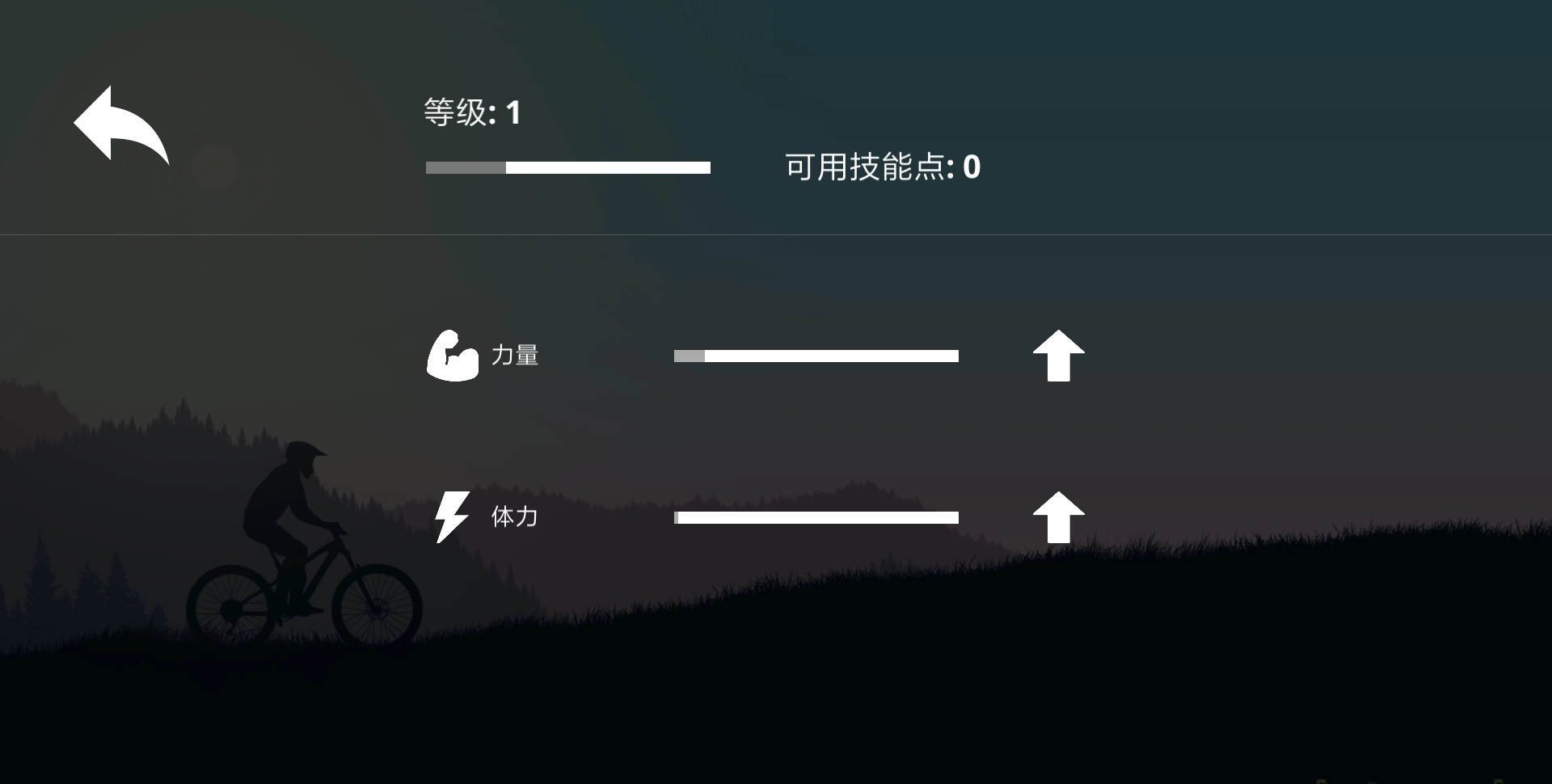 极限山地摩托图2