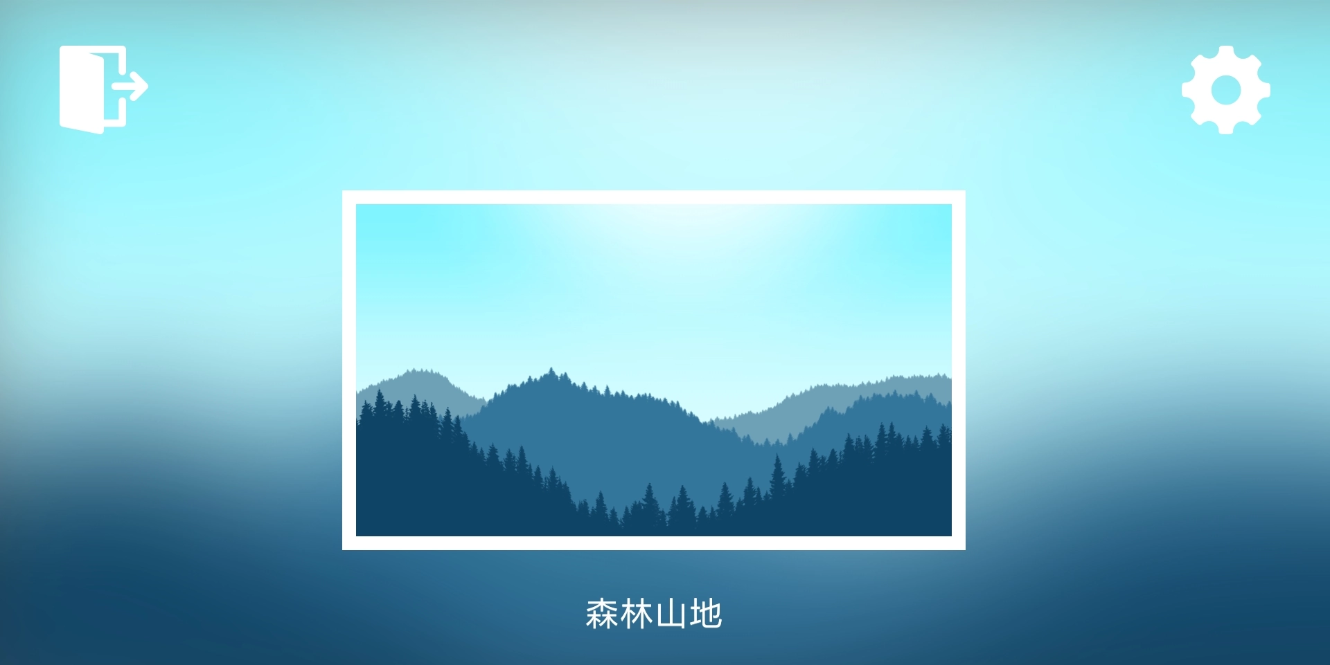 极限山地摩托图3