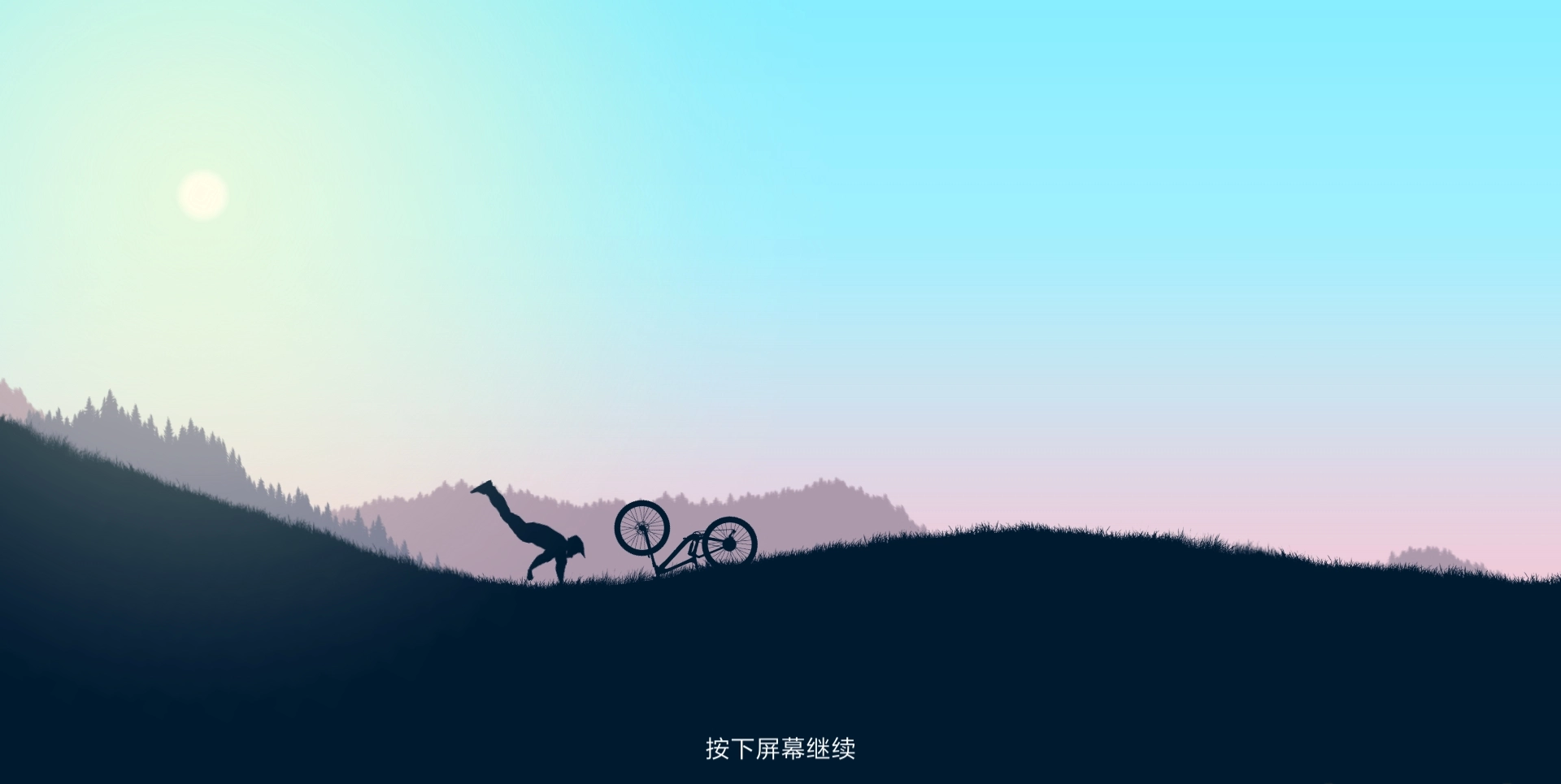 极限山地摩托图5