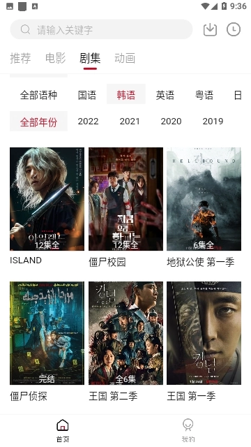 幻影云影音直装版图1