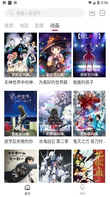 幻影云影音直装版图2