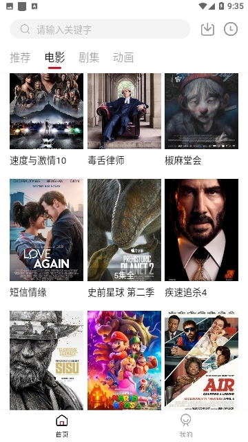 幻影云影音直装版图3