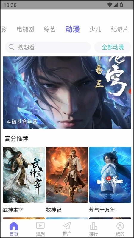 五号动漫最新版