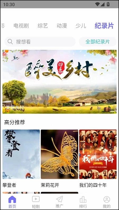 五号动漫最新版