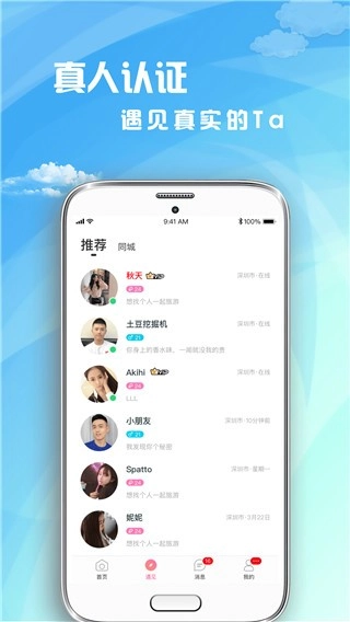 51茶馆儿轻量版