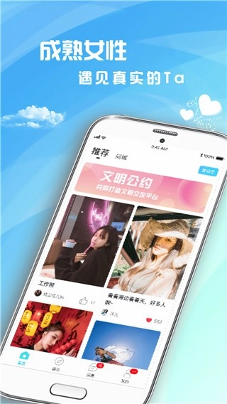 51茶馆儿轻量版