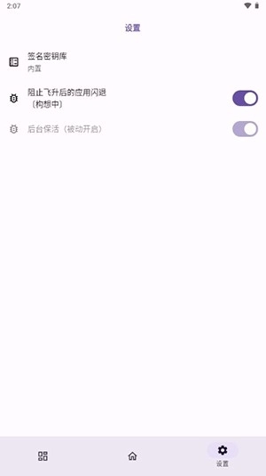 无为框架免费原版图3