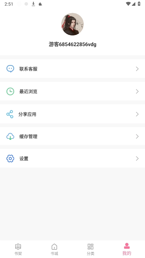阅民小说最新免费版图1