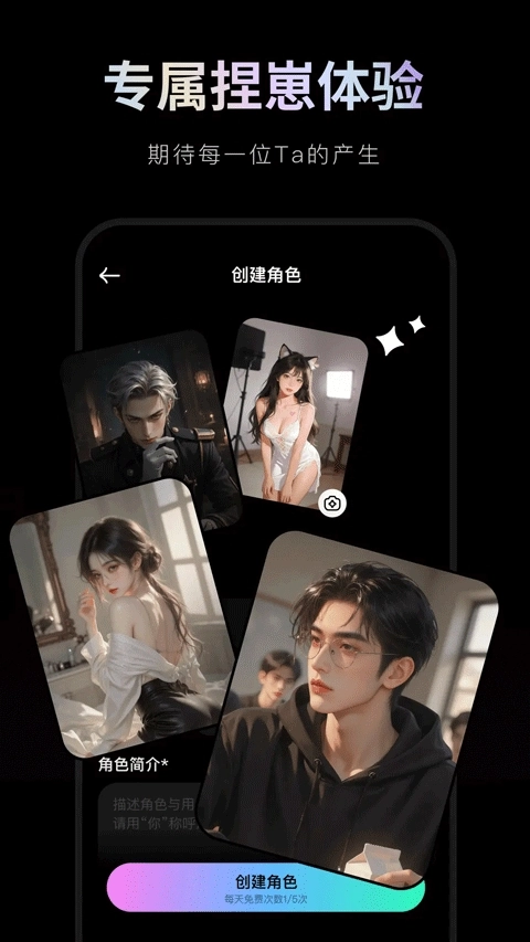 甜甜圈安卓直装版图2