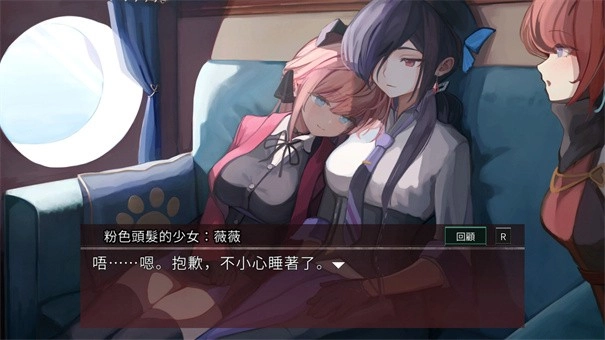 薇薇与魔法岛中文版