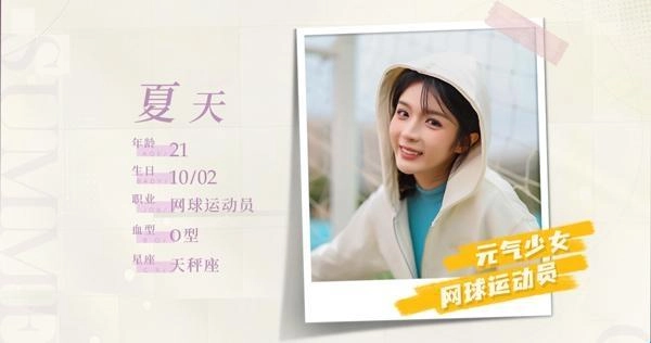 完蛋我被美女包围了房间里的心跳安卓版最新下载