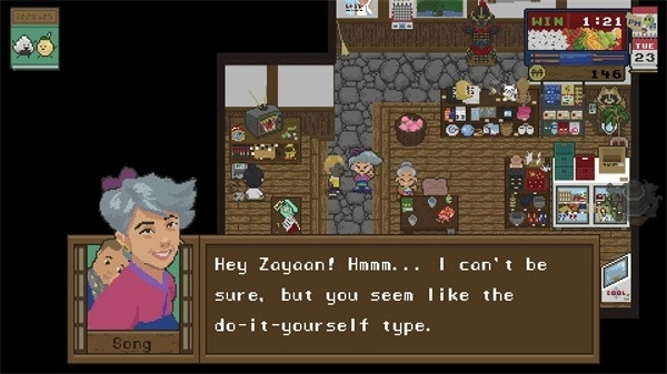 妖怪汤屋游戏图3