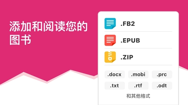 eBoox官方版图4