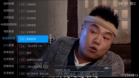 兔兔tv手机版