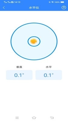 超速测量仪手机版