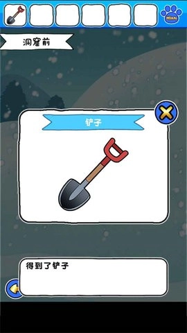 白猫的雪山救援正版1