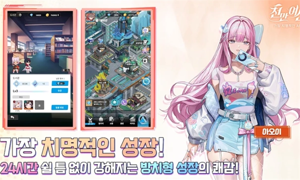 千万女神最新版