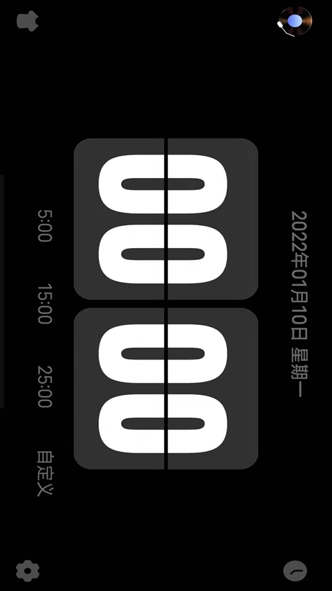 flipclock翻页时钟纯净版图1