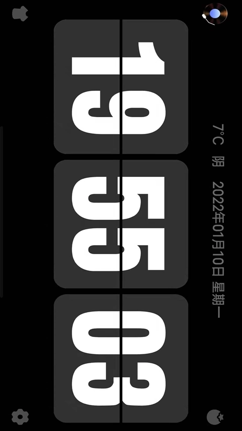 flipclock翻页时钟纯净版图4