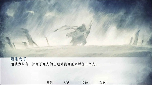 流星手机移植版