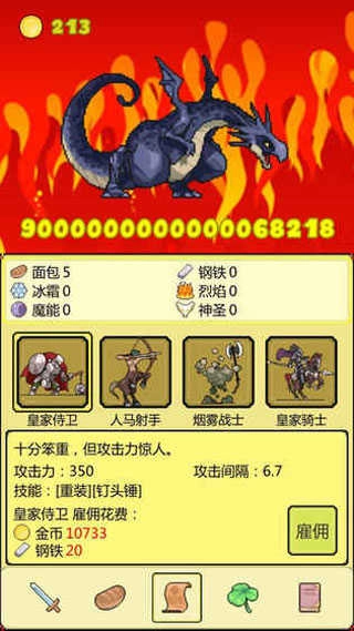 打boss新吉祥图5