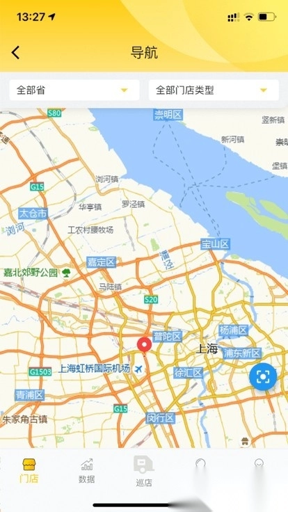 掌上通官方正版图4