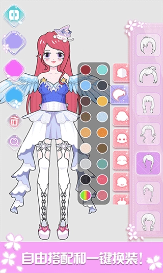 芭比换装小公主游戏图1