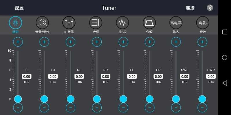 Tuner调音器图2