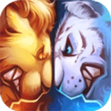 兽王争霸免费版