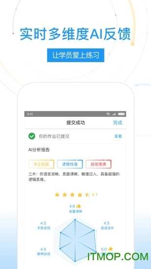 umu互动最新版图1