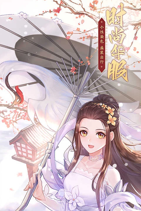 武林外传最新版(2)