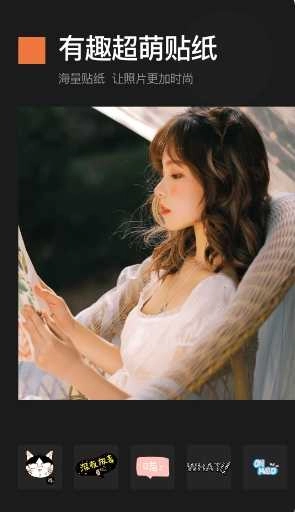 画质魔盒图3