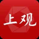 上观新闻免费原版