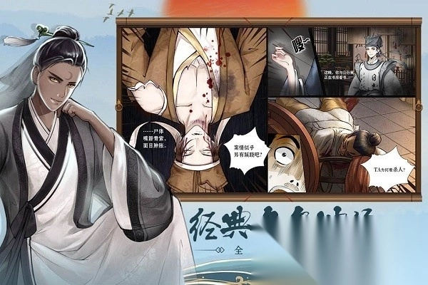 少年包青天正版