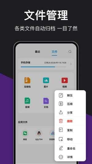 解压大师图4