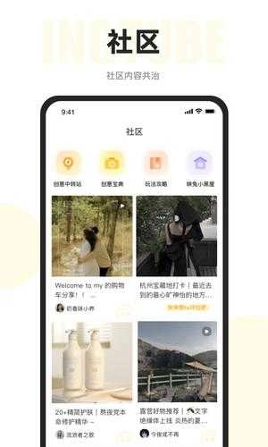 映兔正版图2