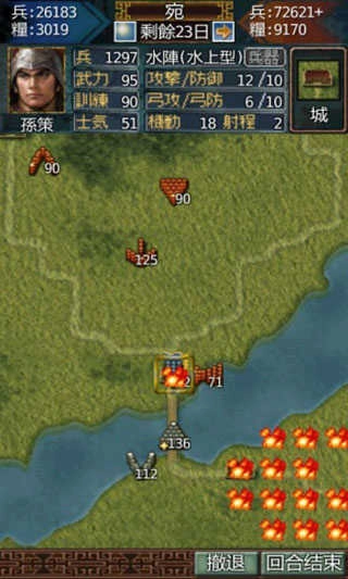 英雄的黎明图4