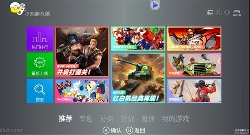 小鸡模拟器TV版