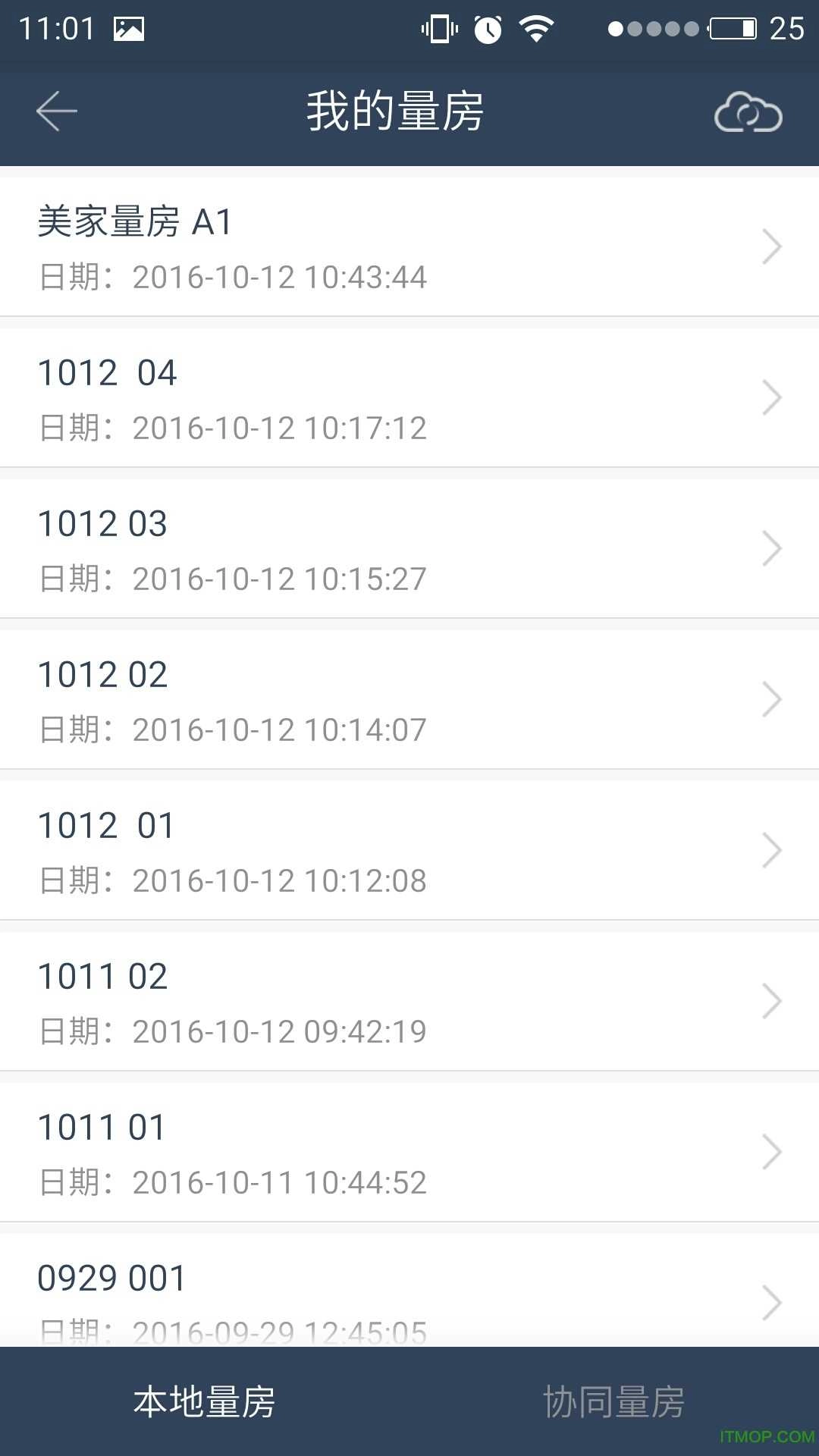 美家量房最新免费版图1
