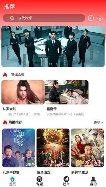 观影时光(2)