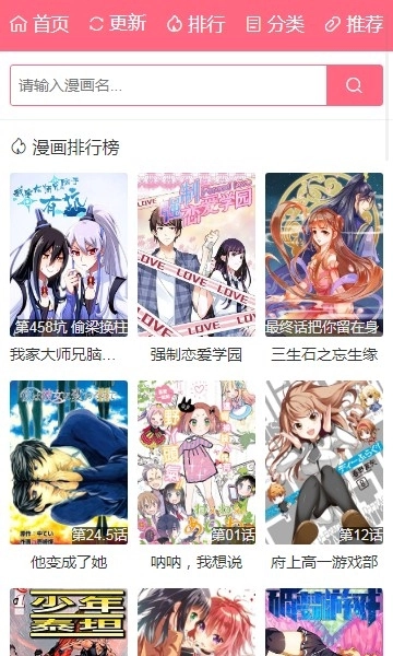 百年漫画
