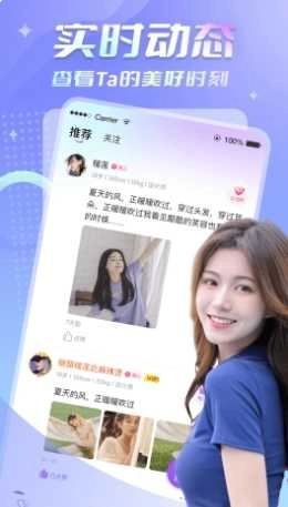 甜聊图4