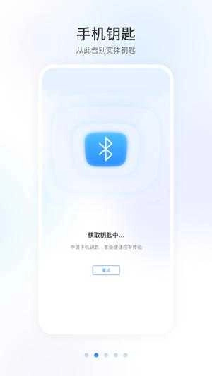 智导互联图1